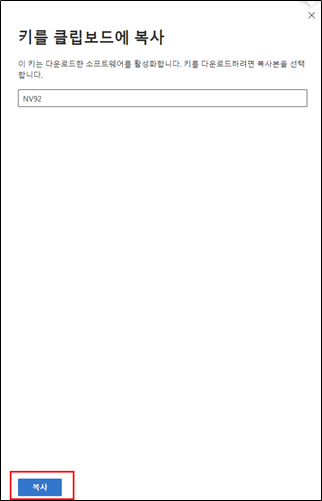 mceclip19.png